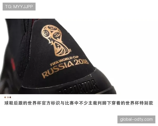球鞋规定详解：钉型安全与裁判判定标准
