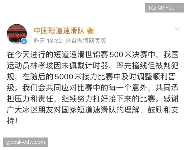 防守犯规的判罚依据与关键规则条件详解
