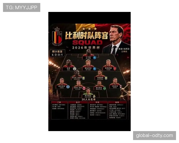 2026世界杯哪些主教练最有机会带队全胜出线 2026世界杯哪些主教练最有机会带队全胜出线