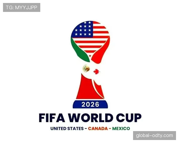 2026世界杯赛程对头名争夺影响分析